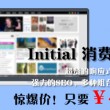 左岸春风一语断蓝今日汇总新闻