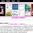 摇头摆尾的意思是什么